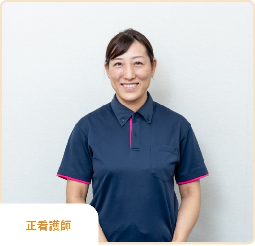 三浦 正看護婦